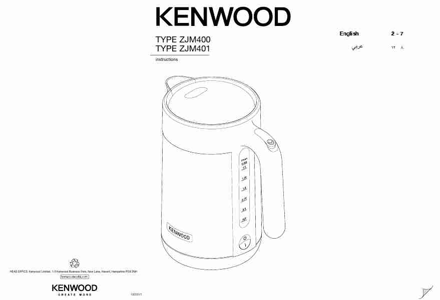 KENWOOD ZJM400-page_pdf